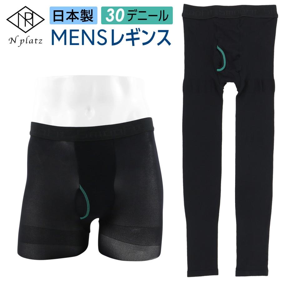 メンズ レギンス 防寒 前開き 4513044718399 ギガランキングｊｐ