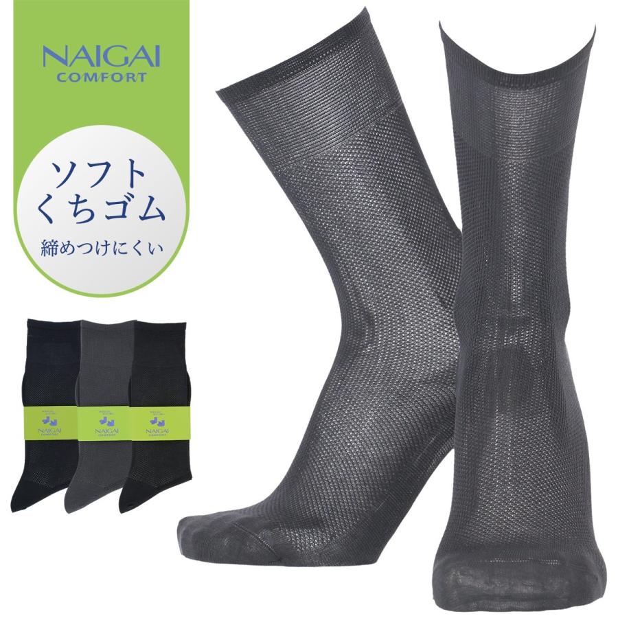 日本の髪型のアイデア これまでで最高のメンズ 靴下 ビジネス