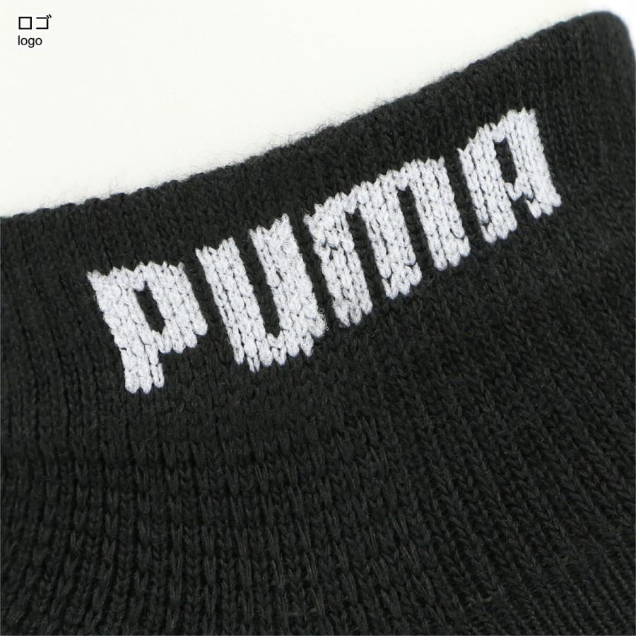 PUMA（プーマ） 5本指靴下 メンズ スニーカー丈ソックス 3足組 抗菌防臭・アーチサポート・高機能靴下 マラソン ランニング ギフト ...