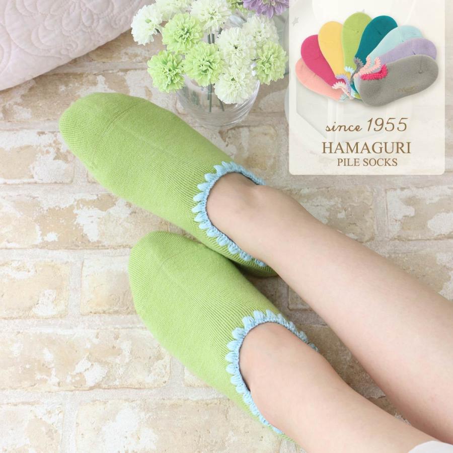 ハマグリパイル ルームソックス 冷えとり ホームカバー パステルカラー 室内用靴下 3001 2 ナイガイ公式オンラインショップ 通販 Paypayモール