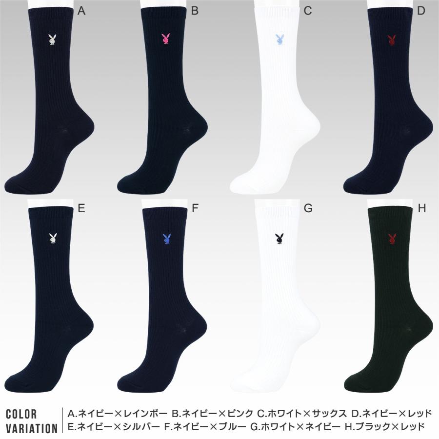 Playboy スクールソックス ワンポイント両面刺繍 28cm丈 プレイボーイ クルーソックス 靴下 ナイガイ公式オンラインショップ 通販 Paypayモール