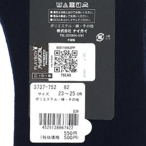 PLAYBOY（プレイボーイ） SALE特別価格 スクールソックス 28cm丈 ワン