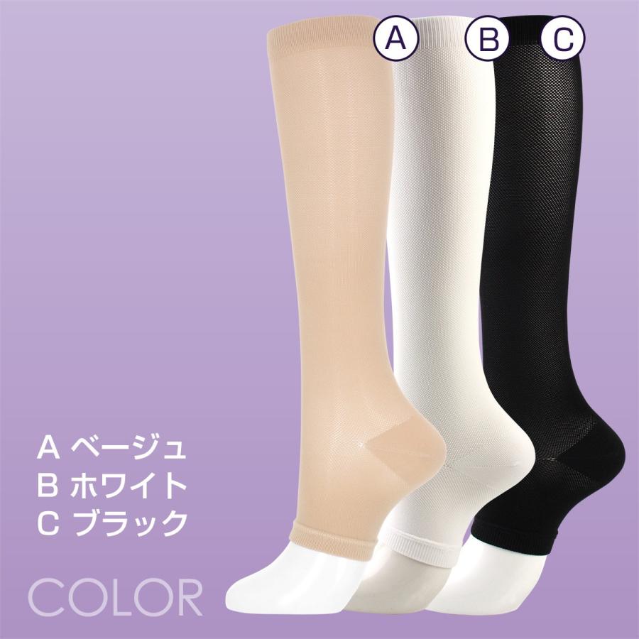 着圧ソックス つま先無し 強圧 弾性ストッキング 当店オリジナル 足のむくみ 女性 靴下 ふくらはぎ 段階圧力設計 30hpa 足首40hpa 03850002 :3953002:ナイガイ公式オンラインショップ - 通販 - Yahoo!ショッピング 着圧ソックス つま先無し 強圧 弾性ストッキング 当店オリジナル 足のむくみ 女性 靴下 ふくらはぎ 段階圧力設計 30hpa 足首40hpa 03850002 :3953002:ナイガイ公式オンラインショップ - 通販 - Yahoo!ショッピング
