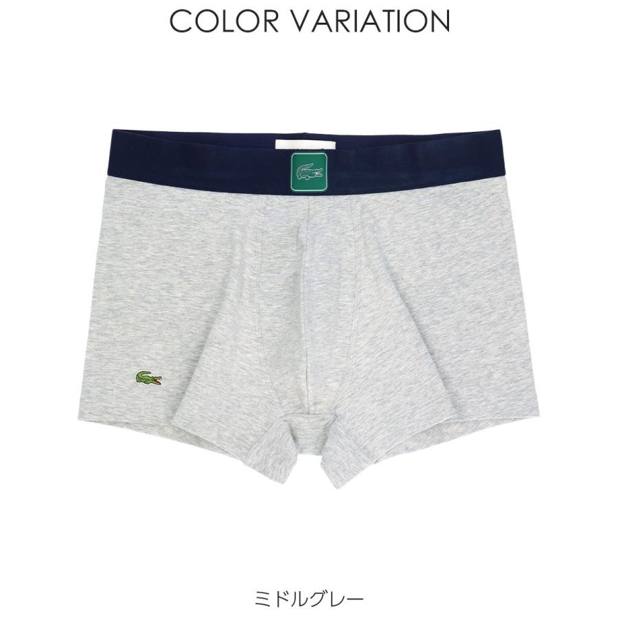 LACOSTE ラコステ COLORED TRUNK マルチカラーデザイン トランク ボクサーパンツ プレゼント ギフト 公式ショップ 正規