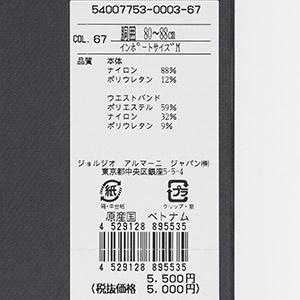 EMPORIO ARMANI 50%OFFエンポリオアルマーニ ボクサーパンツ
