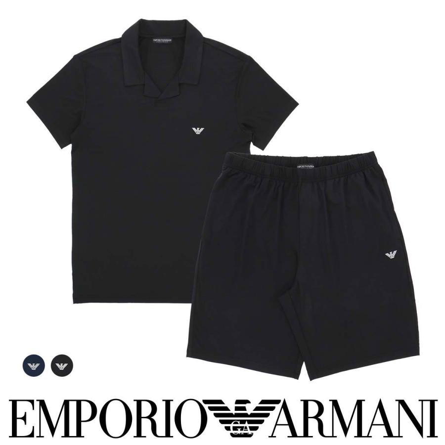 EMPORIO ARMANI エンポリオ アルマーニ ソフト モダール パジャマ 部屋  