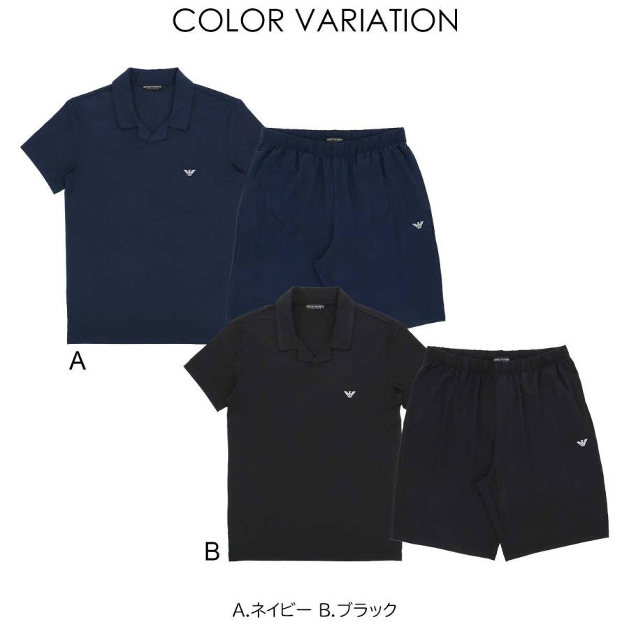 EMPORIO ARMANI エンポリオ アルマーニ ソフト モダール パジャマ 部屋  