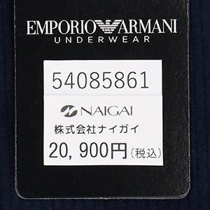 EMPORIO ARMANI エンポリオ アルマーニ CORDUROY LONG PANTS フリース スウェット パンツ ボトムス ラウンジウェア ロングパンツ ズボン メンズ 男 54085861｜glanage｜13