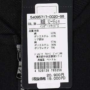 EMPORIO ARMANI エンポリオ アルマーニ ICONIC TERRY FULLZIP