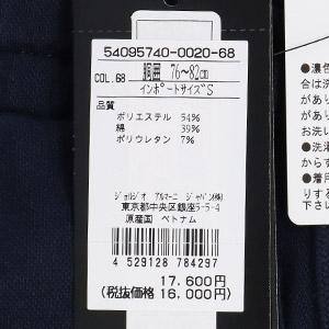 EMPORIO ARMANI 50%OFF エンポリオ アルマーニ スウェット ロング