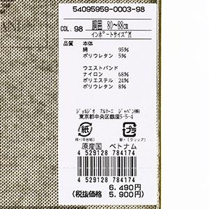 EMPORIO ARMANI 50%OFF エンポリオ アルマーニ ボクサーパンツ 前閉じ