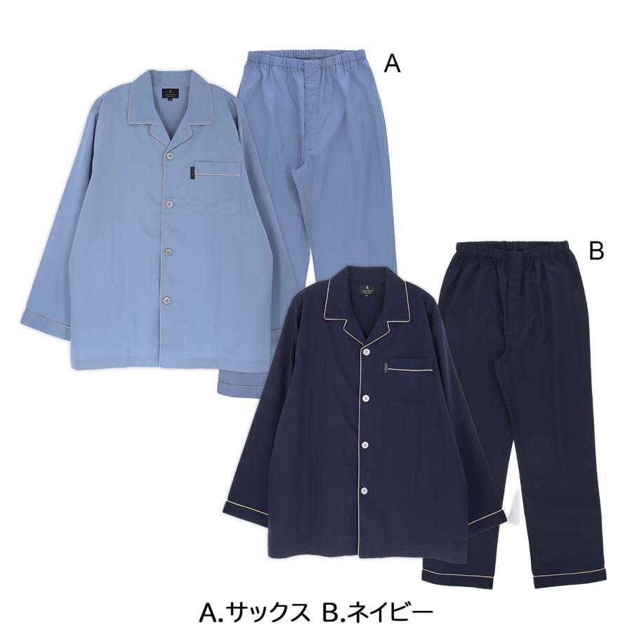 LANVIN COLLECTION ランバン コレクション パジャマ 上下セット M L