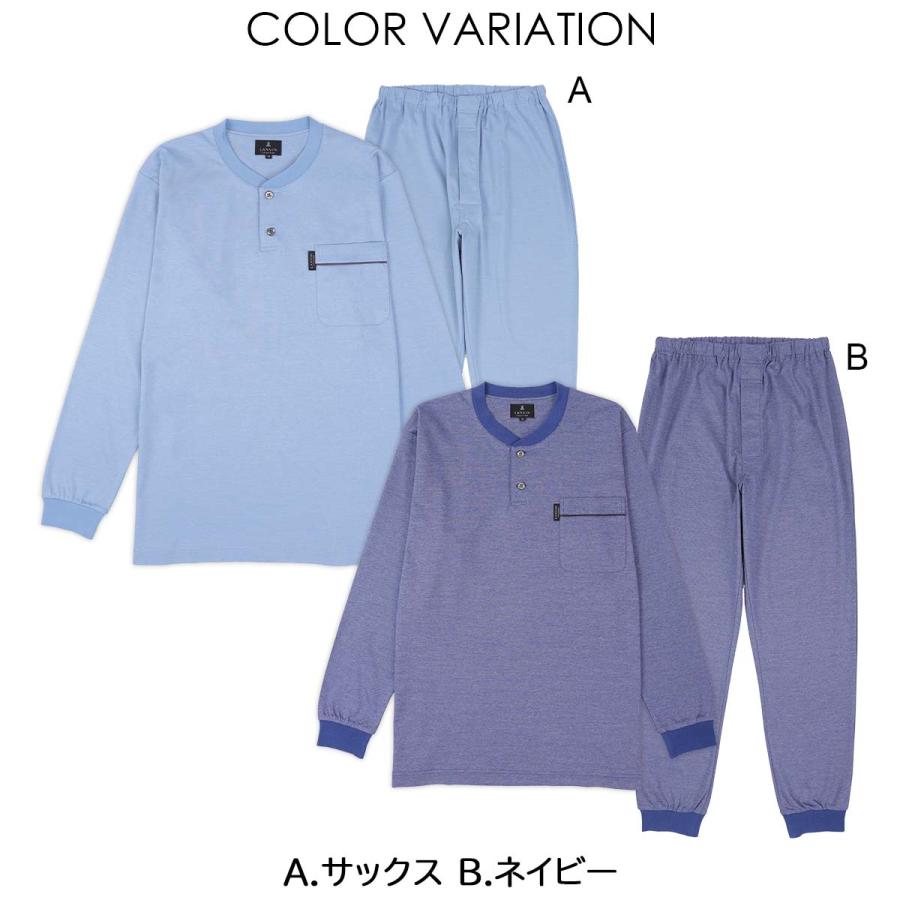 LANVIN COLLECTION ランバン コレクション パジャマ 上下セット 綿100