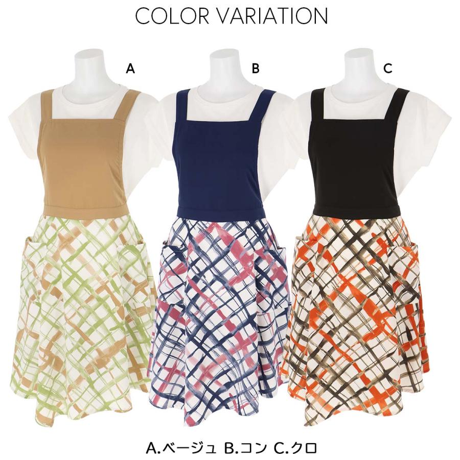 DAKS（ダックス） × YOCO NAGAMIYA COLLABORATION ウォーターカラー