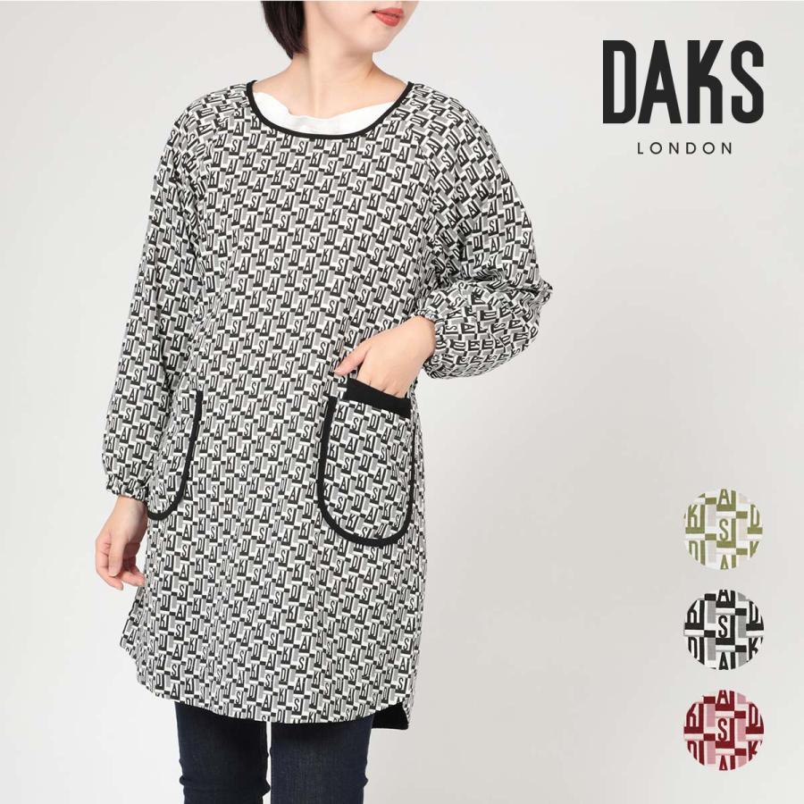 DAKS（ダックス） Geo monogram柄 ポリエステル100％ 後結び 割烹着