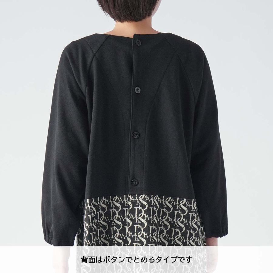 DAKS（ダックス） かっぽう着 Daks Monogram柄 ニットジャガード 割烹