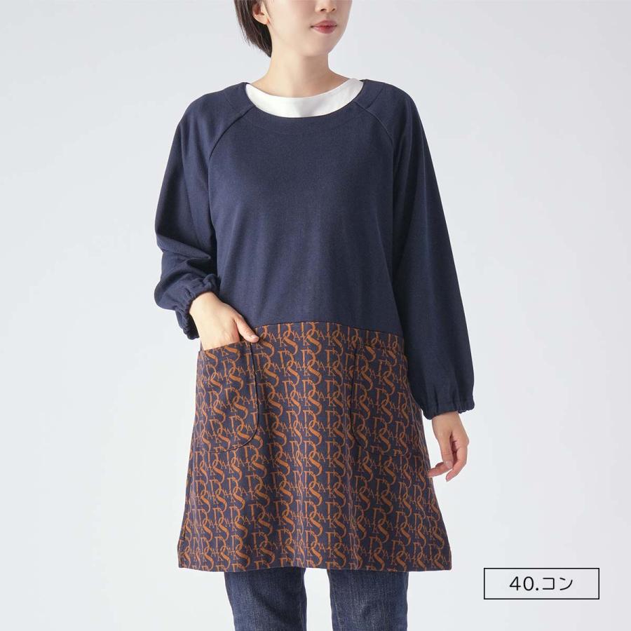 DAKS（ダックス） かっぽう着 Daks Monogram柄 ニットジャガード 割烹