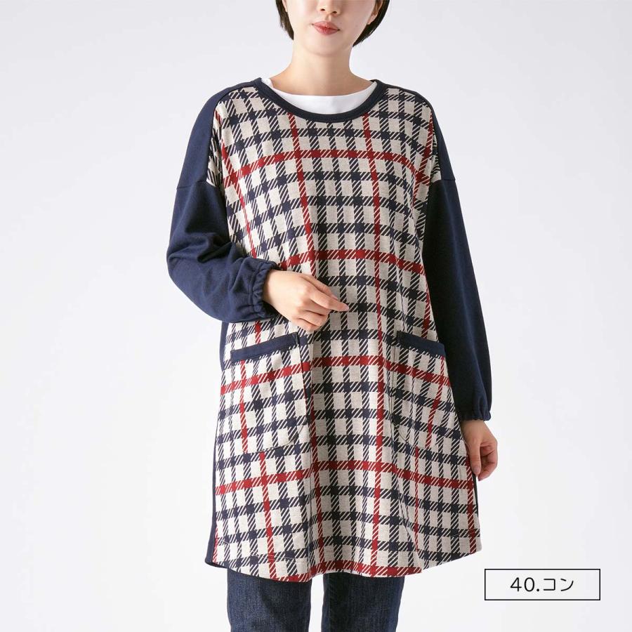 DAKS（ダックス） かっぽう着 HOUSE CHECK ニットジャガード 後ボタン