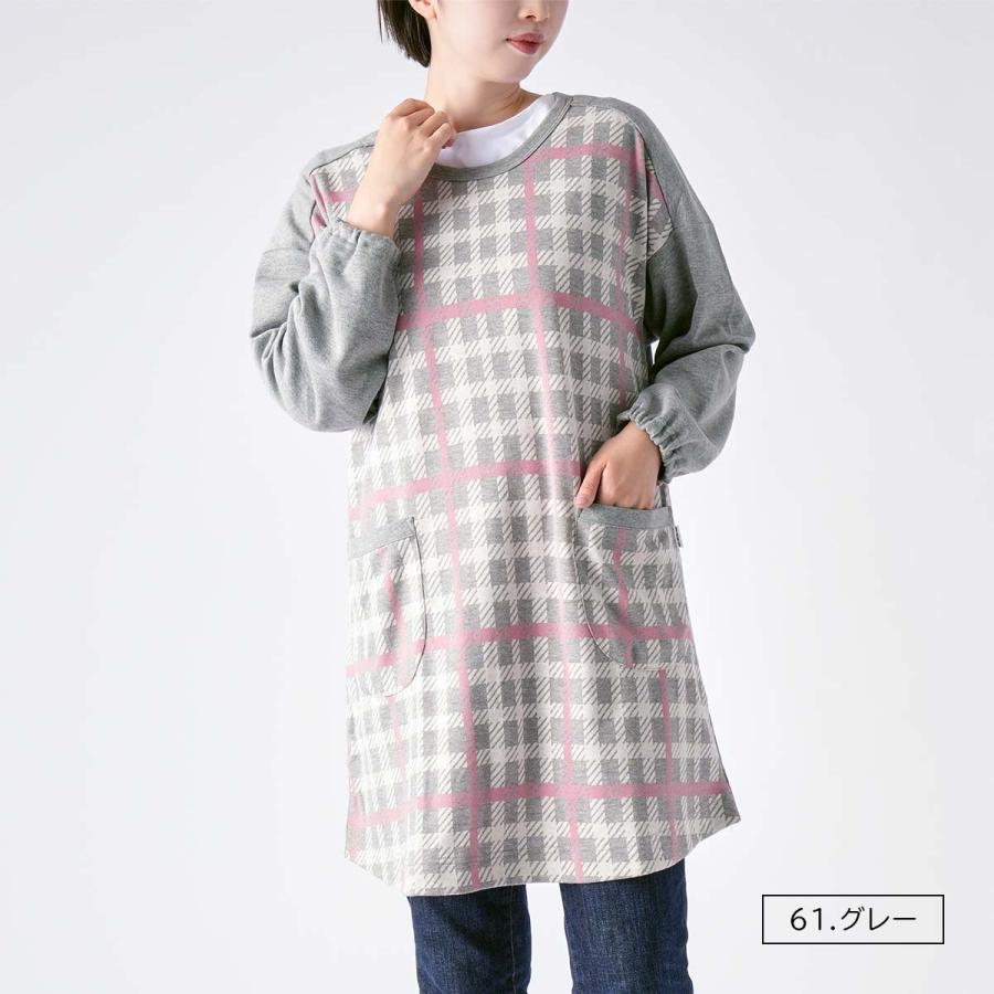 DAKS ダックス 後ろボタン割烹着 綿100% DAKS（ダックス） かっぽう着 HOUSE CHECK ニットジャガード 後ボタン