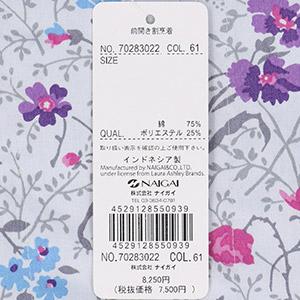 LAURA ASHLEY（ローラアシュレイ） ローラ アシュレイ 形態安定加工