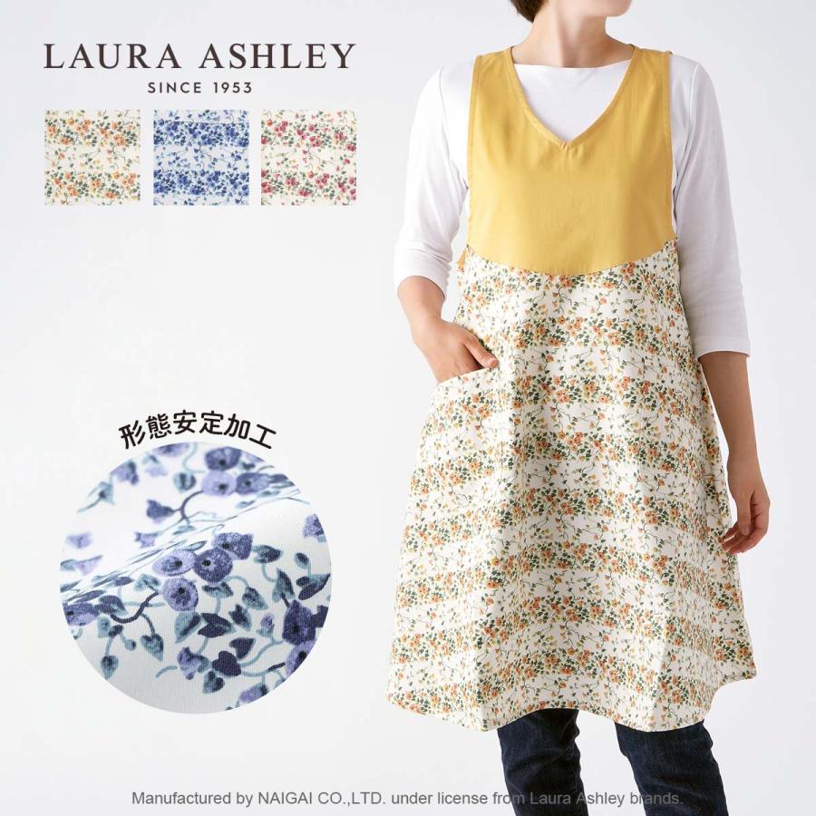 LAURA ASHLEY（ローラアシュレイ） エプロン 形態安定加工 ウェン