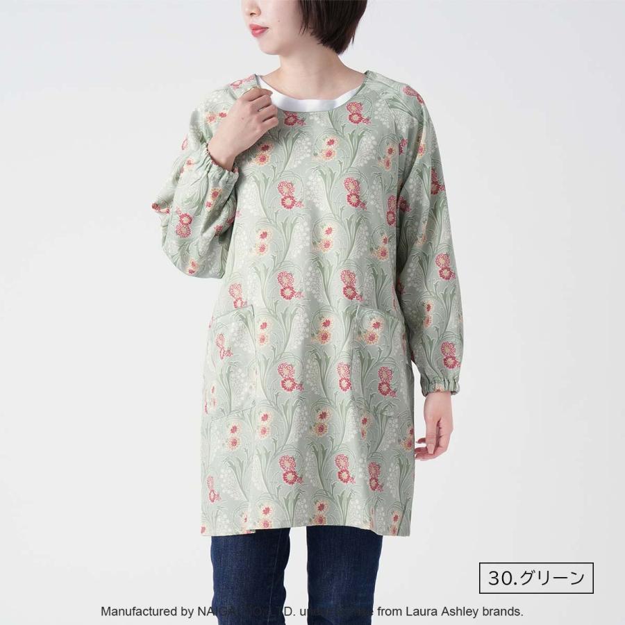 LAURA ASHLEY（ローラアシュレイ） ローラ アシュレイ エプロン