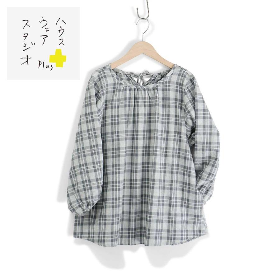 NAIGAI - ビエラチェック トップ ワンマイルウェア 日本製 綿100％ カッポー HOUSE WEAR STUDIO PLUS 住み家 御召しもの 作業場 足し加える70360031
