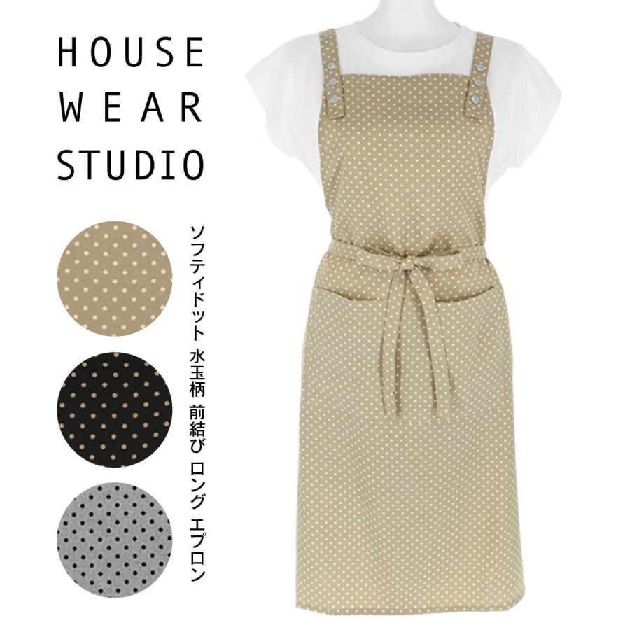 NAIGAI（ナイガイ） エプロン HOUSE WEAR STUDIO ロング 水玉柄 前結び