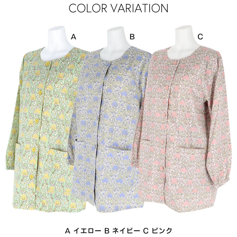 NAIGAI レディース エプロン 花柄 リバティプリント イスミニ 綿