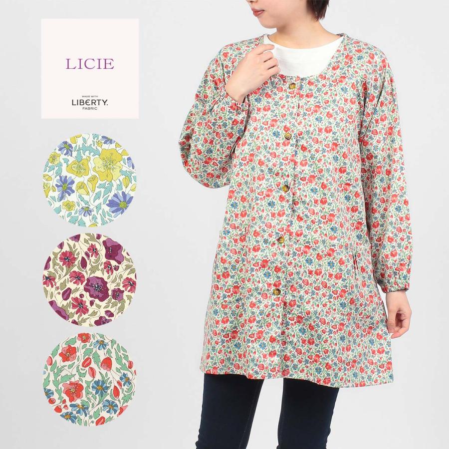 LIBERTY.（リバティ） LICIE MADE WITH LIBERTY FABRIC リバティ 