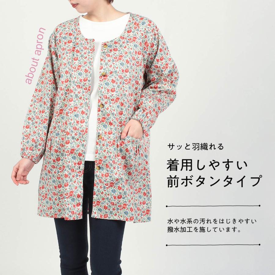 かっぽう着 エプロン レディース ルルイザベラ 撥水加工 前ボタン 割烹