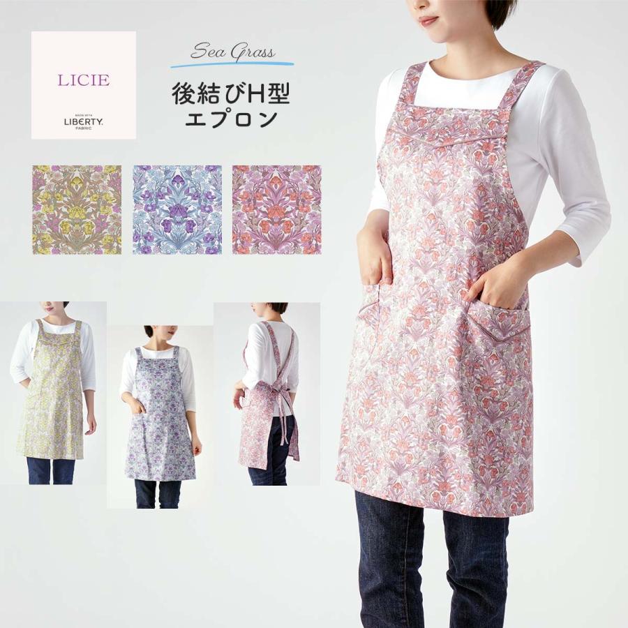 LIBERTY.（リバティ） エプロン レディース LICIE MADE WITH LIBERTY