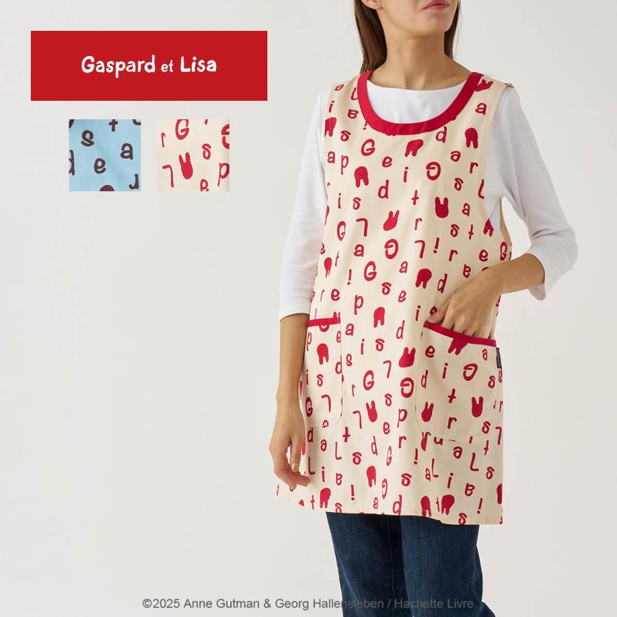 NAIGAI（ナイガイ） リサとガスパール エプロン レディース 綿100％ 30