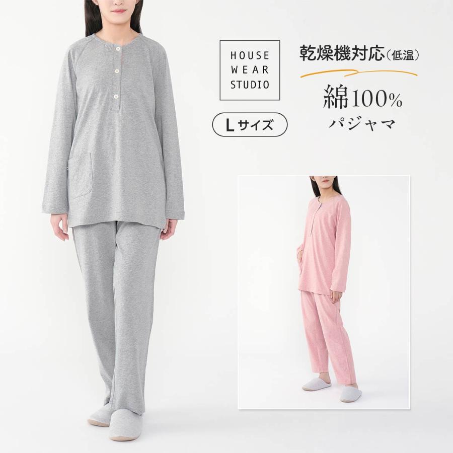 NAIGAI（ナイガイ） レディース パジャマ 乾燥機対応 長袖 長丈パンツ
