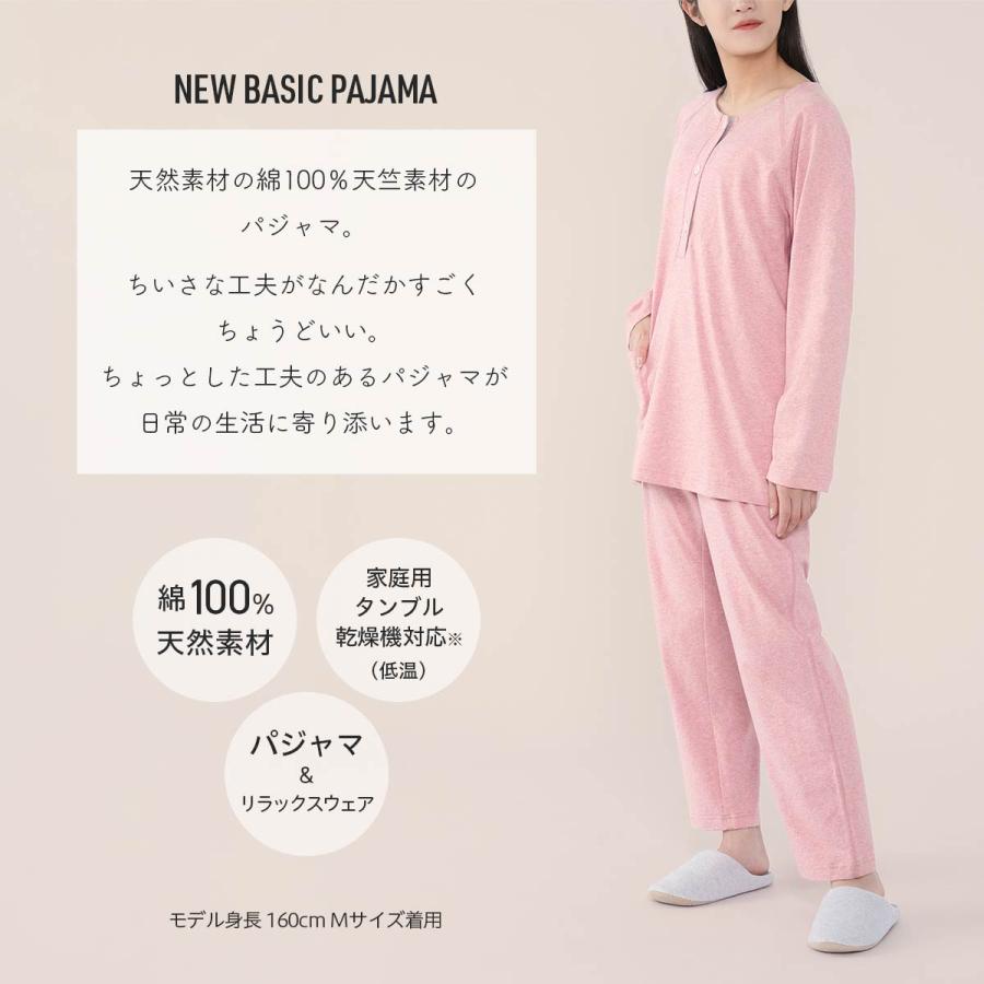 NAIGAI（ナイガイ） レディース パジャマ 乾燥機対応 長袖 長丈パンツ