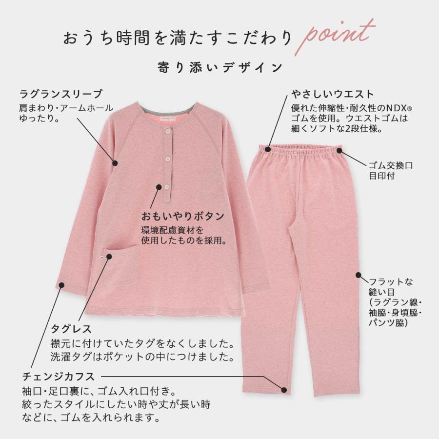 NAIGAI（ナイガイ） レディース パジャマ 乾燥機対応 長袖 長丈パンツ