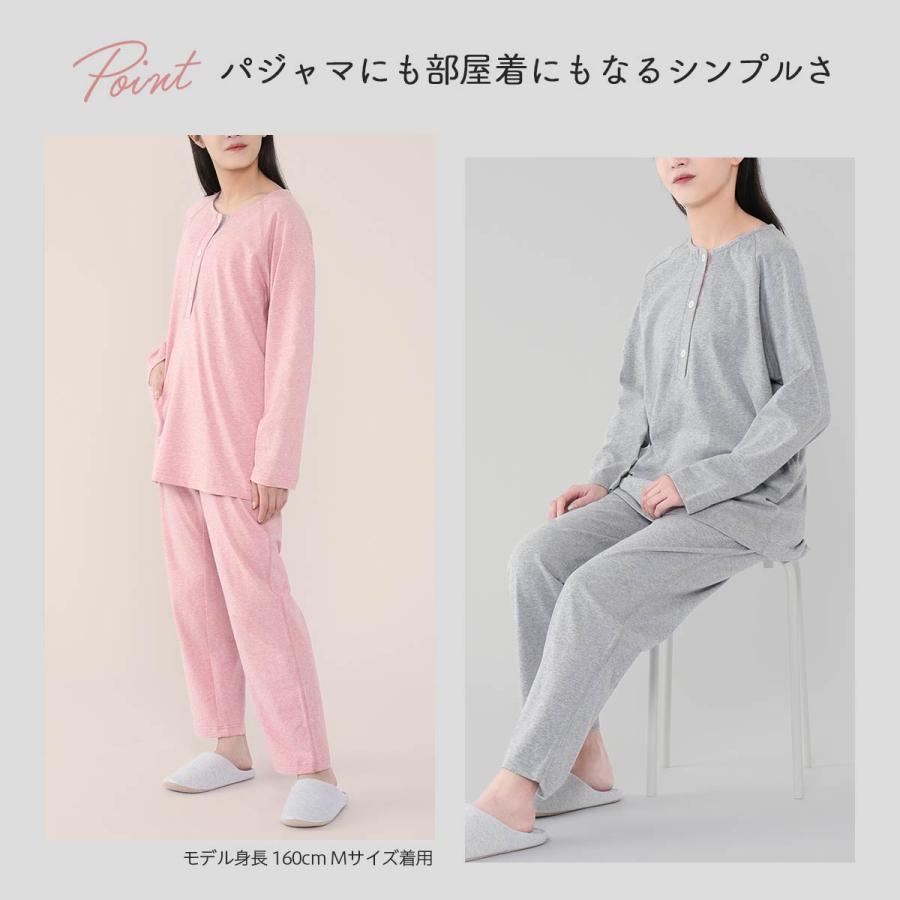 NAIGAI（ナイガイ） レディース パジャマ 乾燥機対応 長袖 長丈パンツ