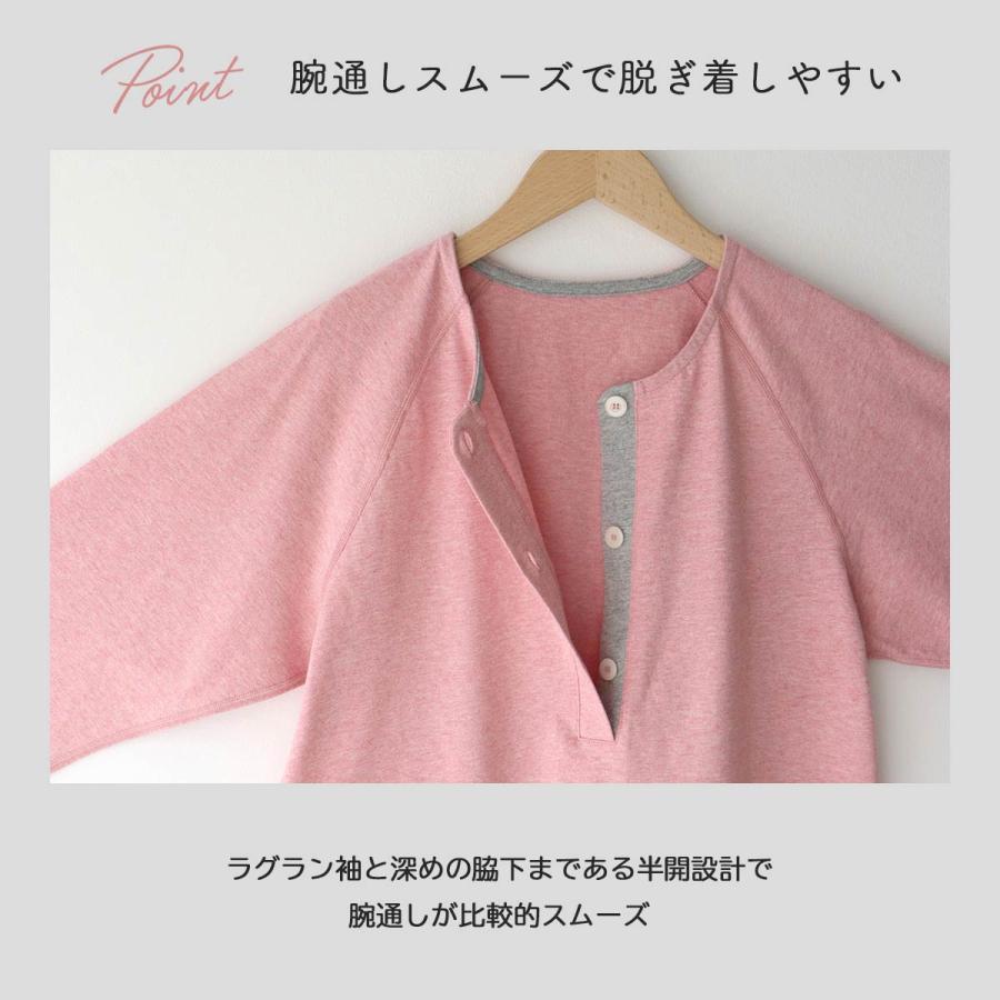 NAIGAI（ナイガイ） レディース パジャマ 乾燥機対応 長袖 長丈パンツ