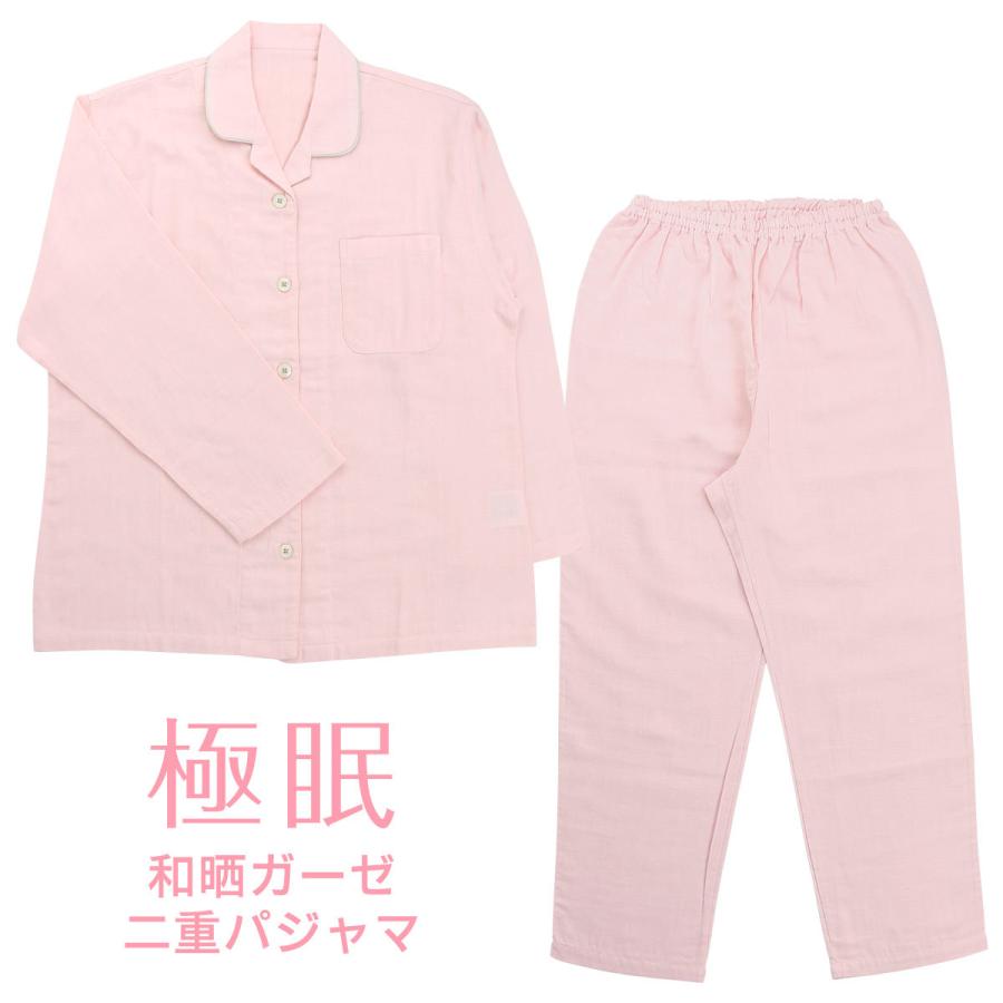 春夏新作極眠 和晒2重ガーゼ コットン100 パジャマ 長袖 パンツ Mサイズ レディース 女性 婦人7338 0802 下着 靴下 部屋着 レディースファッション ファッション 11 0 Www Jesuitnola Org