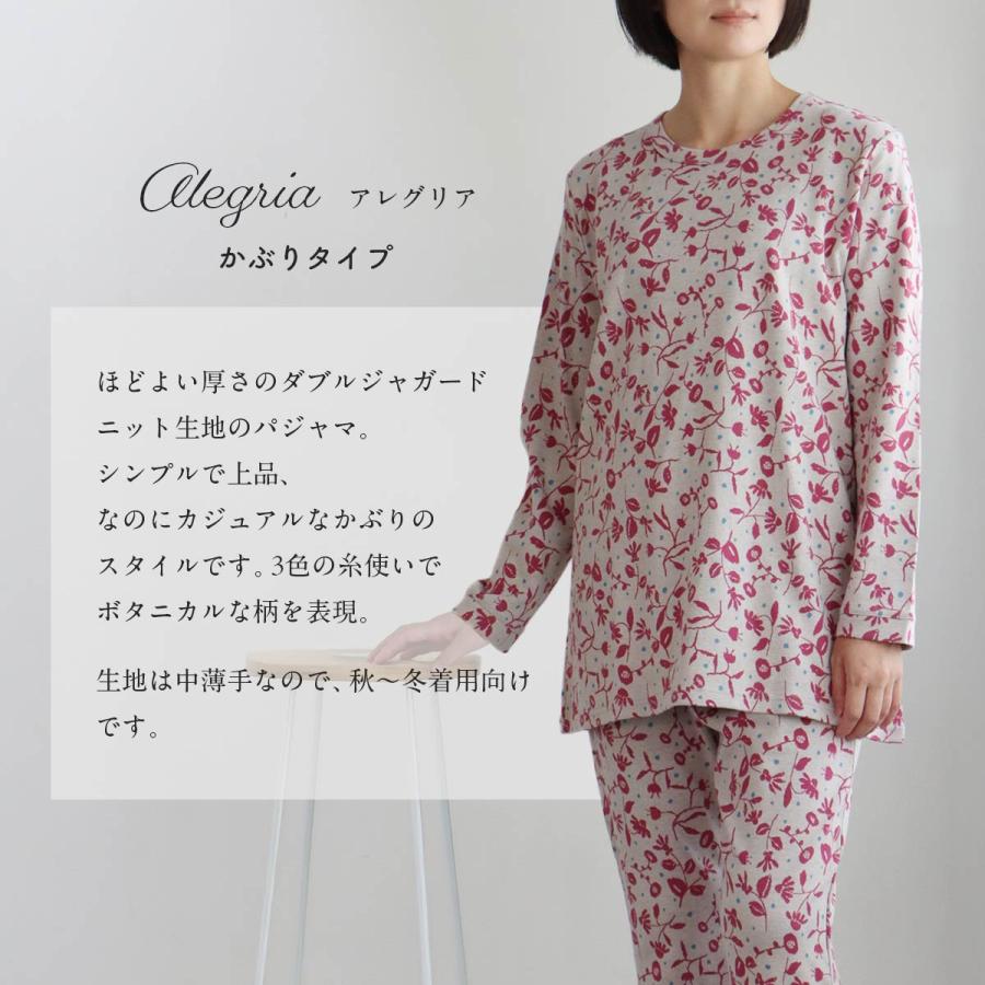 Sybilla（シビラ） パジャマ レディース 長袖 長丈パンツ Mサイズ 綿