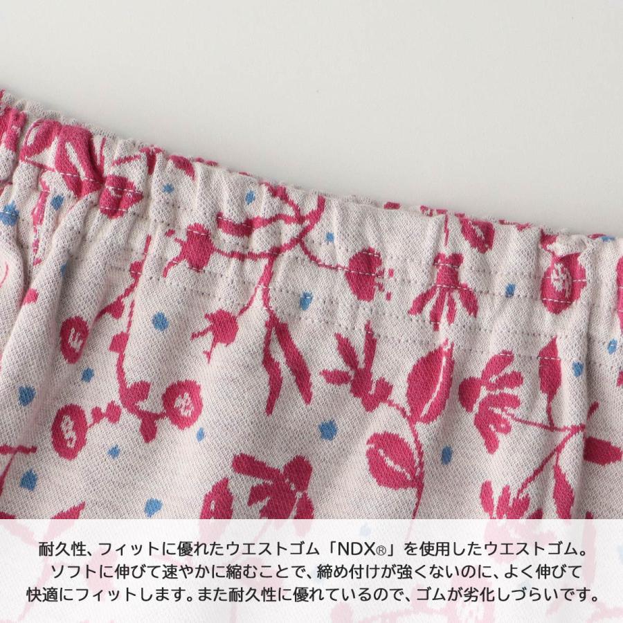 Sybilla（シビラ） パジャマ レディース 長袖 長丈パンツ Mサイズ 綿