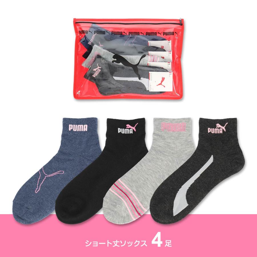 [福袋 2024][送料無料] PUMA（プーマ） 8足セット靴下 クリアケース付き・レディース   ソックス PUMA ギフト プレゼント 90301011 giftset｜glanage｜04