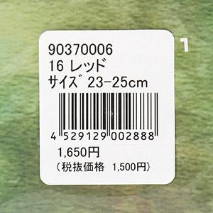 登山 ソックス メリノウール混 抗菌防臭 クルー丈 厚手 ナイガイトレイル 山登り トレッキング メンズ レディース 靴下 エントリー 最短翌日発送 90370006 | NAIGAI | 19