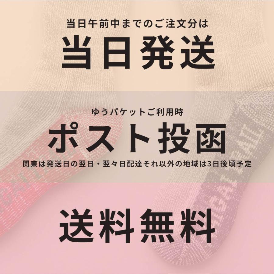 登山 ソックス メリノウール混 抗菌防臭 クルー丈 厚手 ナイガイトレイル 山登り トレッキング メンズ レディース 靴下 エントリー 最短翌日発送 90370006 | NAIGAI | 03