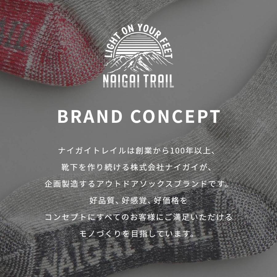 登山 ソックス メリノウール混 抗菌防臭 クルー丈 厚手 ナイガイトレイル 山登り トレッキング メンズ レディース 靴下 エントリー 最短翌日発送 90370006 | NAIGAI | 04