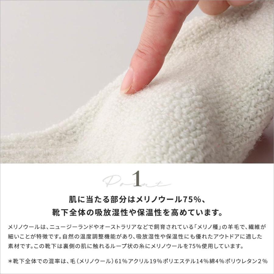 登山 ソックス メリノウール混 抗菌防臭 クルー丈 厚手 ナイガイトレイル 山登り トレッキング メンズ レディース 靴下 エントリー 最短翌日発送 90370006 | NAIGAI | 06