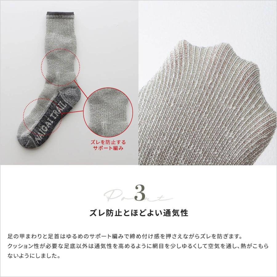 登山 ソックス メリノウール混 抗菌防臭 クルー丈 厚手 ナイガイトレイル 山登り トレッキング メンズ レディース 靴下 エントリー 最短翌日発送 90370006 | NAIGAI | 08