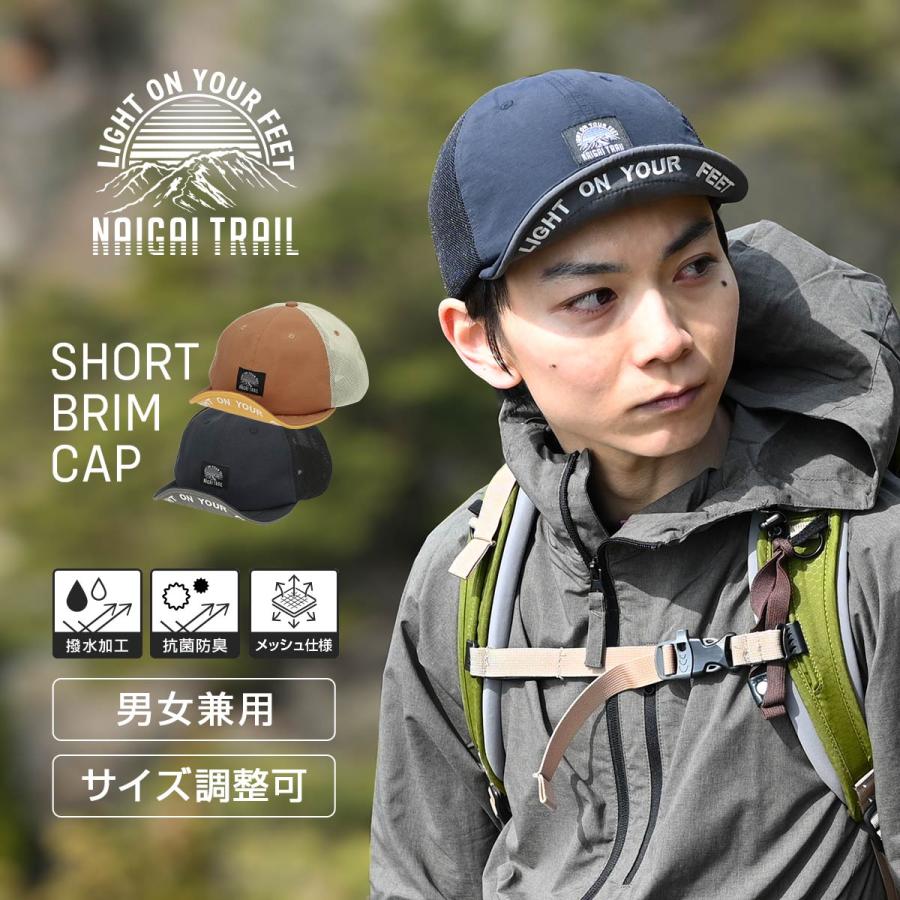 NAIGAI（ナイガイ） ナイガイトレイル 綿混 メッシュで乾きやすい 短