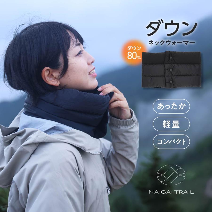 NAIGAI（ナイガイ） 軽量 ダウンネックウォーマー ダウンマフラー 防風
