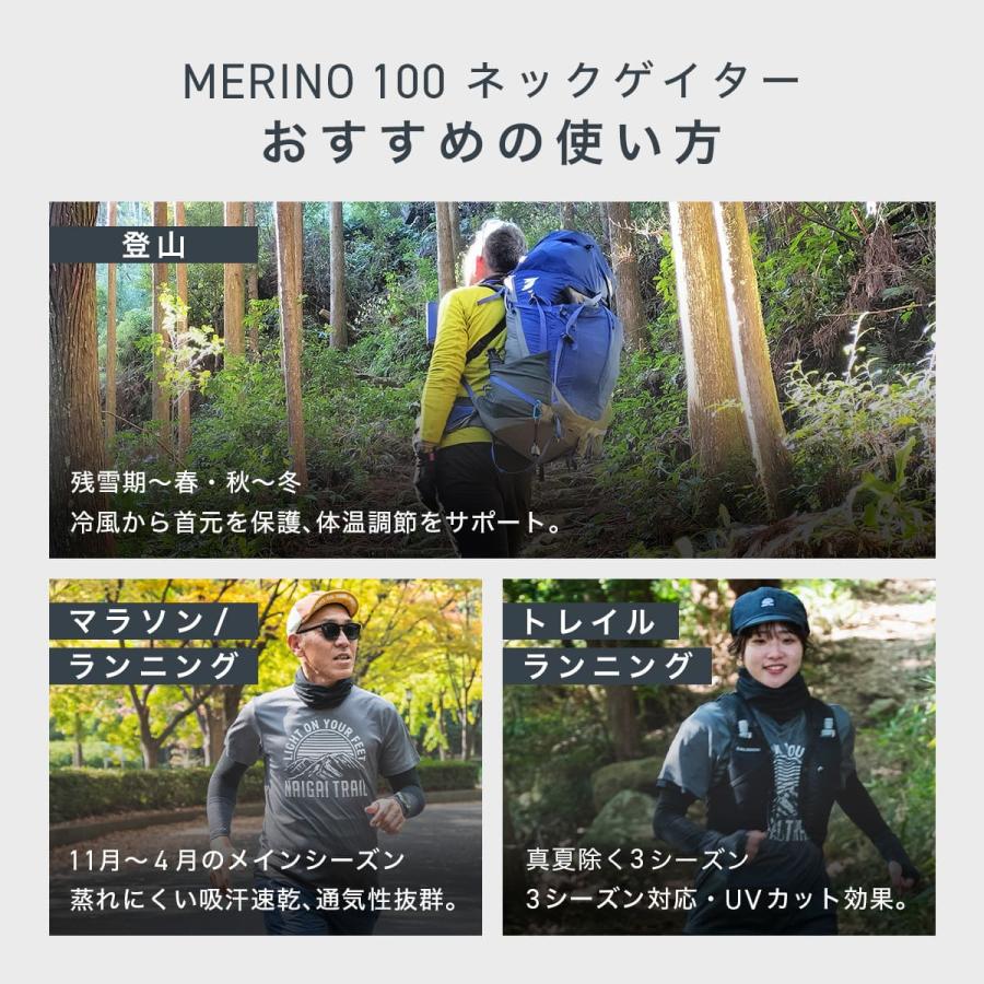 ナイガイトレイル メリノウール100％ ネックカバー ネックゲイター マフラー スポーツ レディース メンズ マフラー NAIGAI TRAIL 365日最短翌日発送 90370805 | NAIGAI | 10
